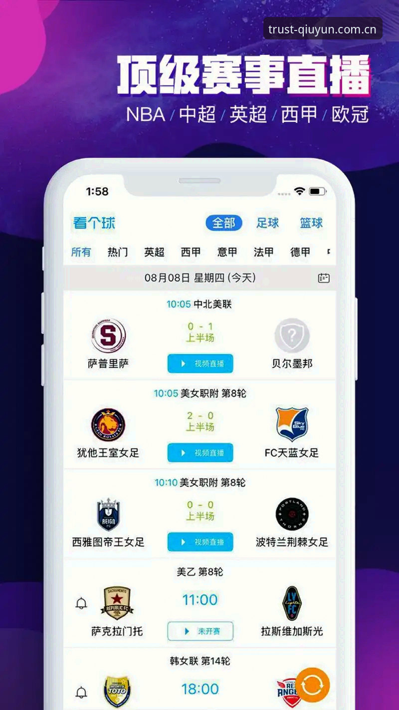 球速娱乐下载教程 球速体育平台最新动态:球速娱乐下载教程全攻略,v2.3.0版本实测体验