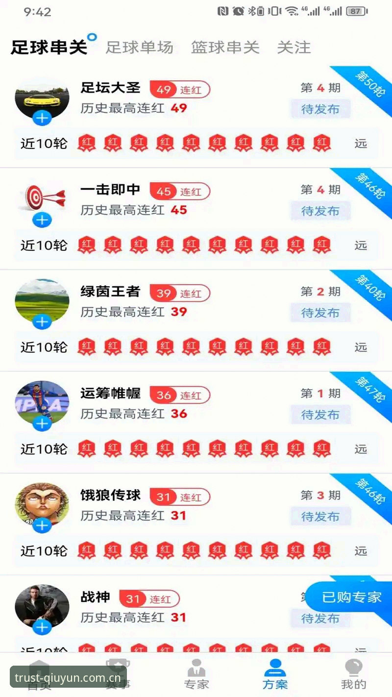 球速娱乐安卓版 揭秘球速体育平台背后的技术逻辑:安卓版为何成为用户首选?