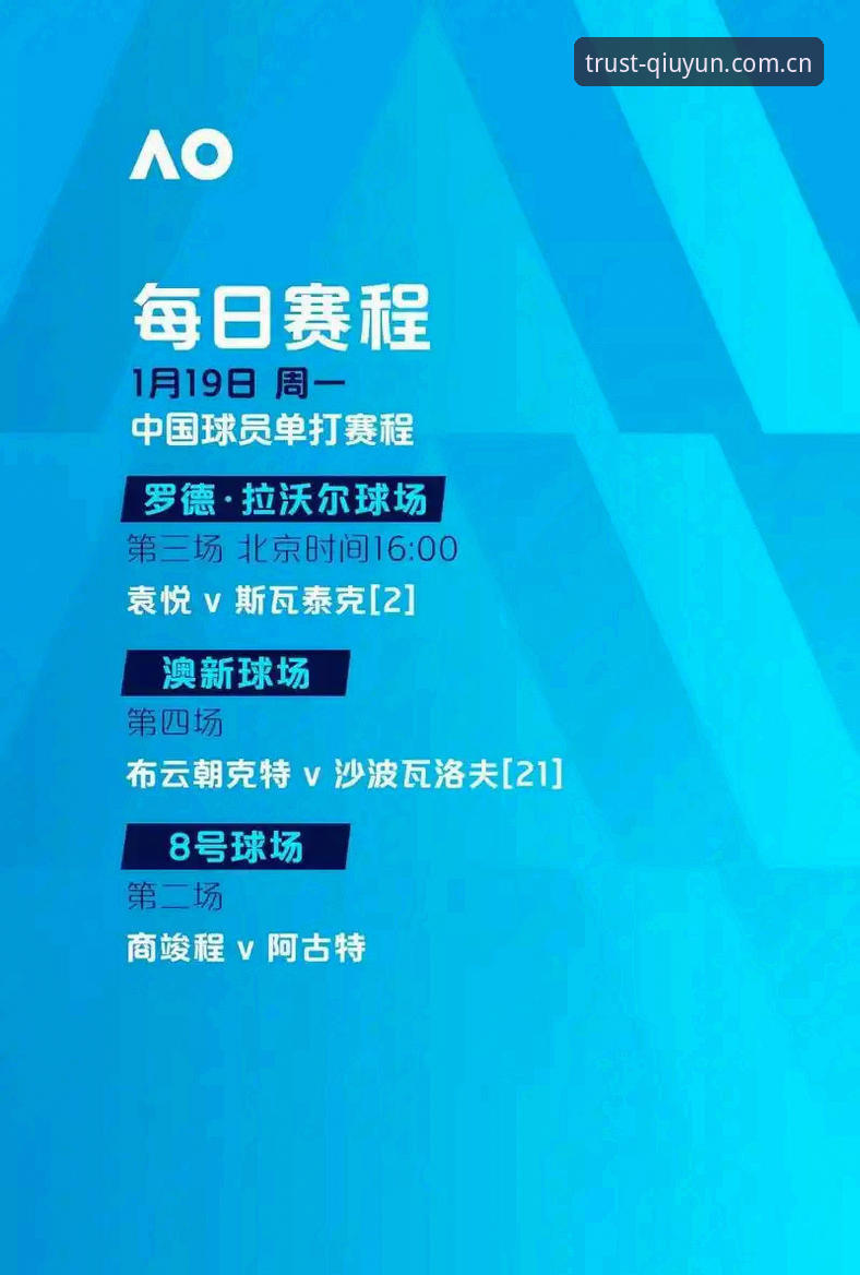 球速娱乐最新地址2024最新版 球速娱乐最新地址2024最新版详解——老用户亲测实用的入口指南