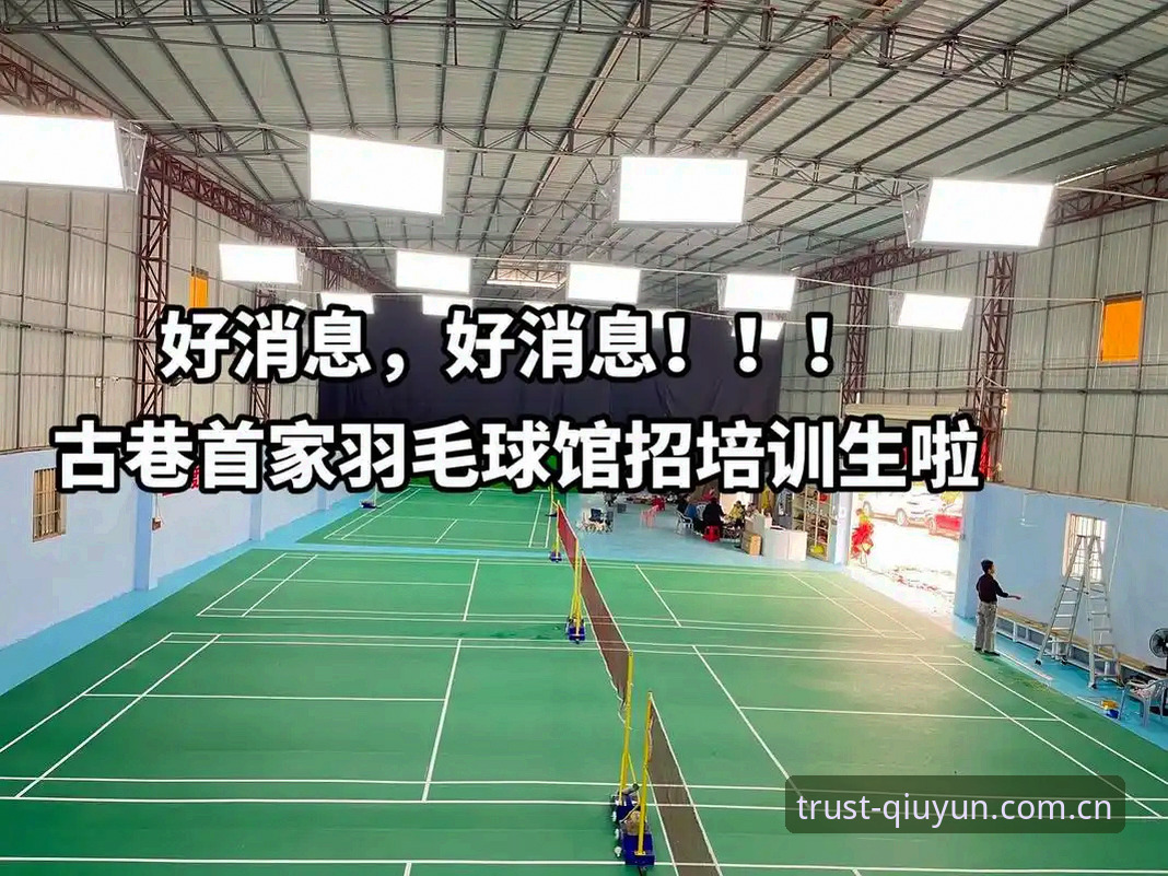 球速娱乐官方平台 球速体育平台到底怎么样?新手如何快速上手体验?