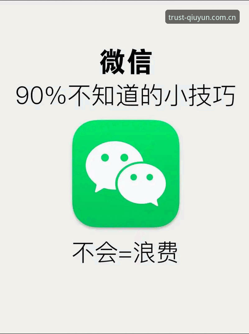 球速娱乐使用教程 深度揭秘:球速体育平台新手入门全攻略,这些隐藏功能90%的人不知道