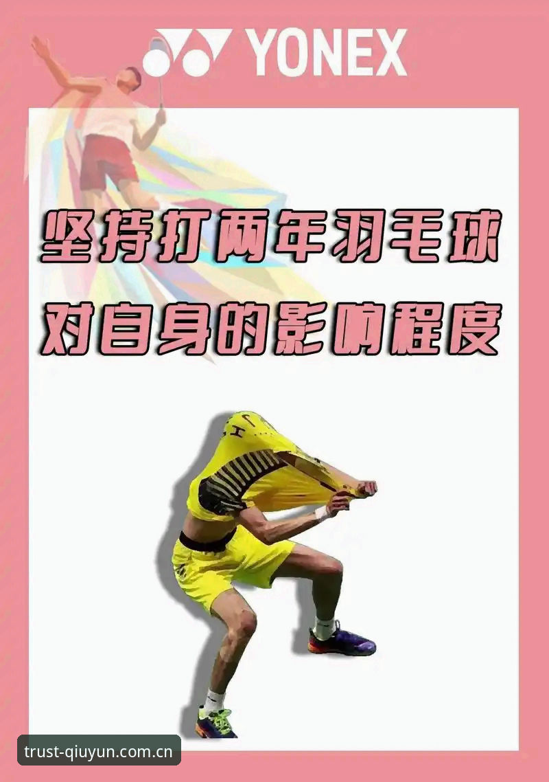 球速娱乐注册 球速体育平台注册操作教程:从入门到账号安全的全流程指南