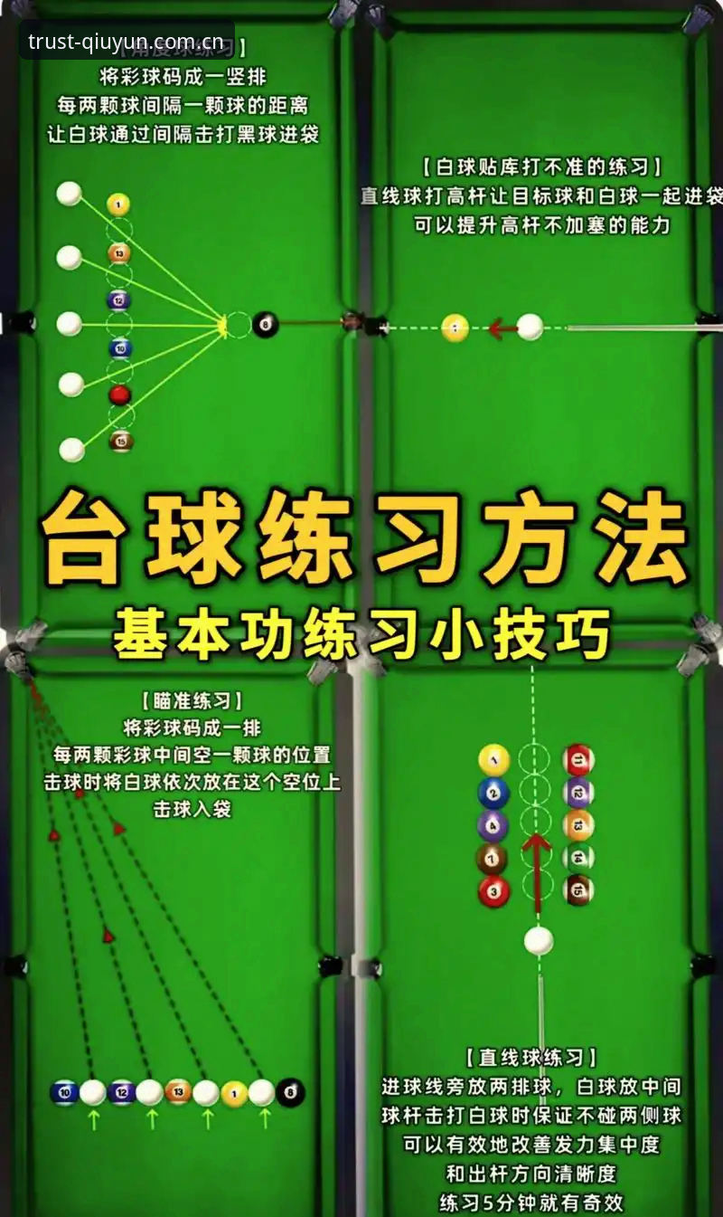 球速娱乐值得信赖吗教程 球速娱乐最新动态:安全性与可靠性深度评测教程