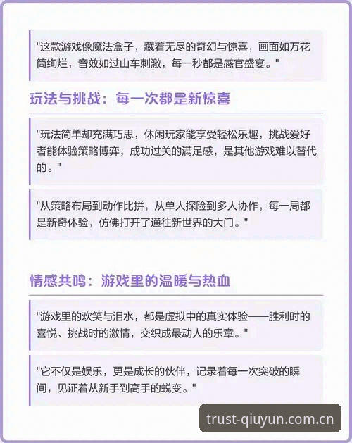 球速娱乐沉浸式体验 球速娱乐沉浸式体验实用指南——从技术架构到实操玩法全解析